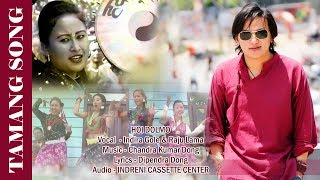 New Tamang Selo Song  O Hoi Dolmo Khainiba  ओ होइ डोल्मो खैनिबा  by Raju Lama amp Indira Gole [upl. by Niraj]