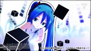 Kitten of PV Schlesinger Geiger din Full Ver Miku Hatsune [upl. by Margarete]