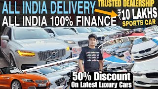 Sports Cars in ₹10 lakh😱Second hand Cars in MumbaiCheapest luxury Car100 Second hand Cars For Sale [upl. by Nivra911]