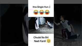 Itna Single Hu  Bhootni Funny Tweet reels funny funnyreels funnymemes shorts [upl. by Atinod281]