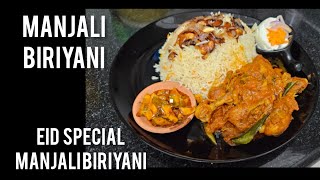 EID SPECIAL MANJALI BIRIYANI  MANJALI CHICKEN BIRIYANI  AUTHENTIC CHICKEN BIRIYANI [upl. by Olwen870]