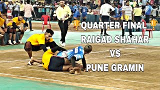 QUARTER FINAL 🏆 PUNE GRAMIN VS RAIGAD SHAHAR KABADDI MATCH AT THANE 202324 [upl. by Enyaj]