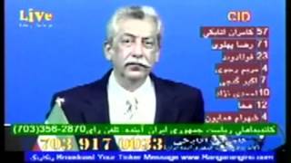 مزاحم‌های تلفنی کامران اتابکی Ep 37 [upl. by Didi]