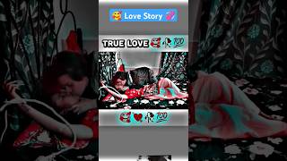 New Love Story 💞🥰💞 youtubeshorts trending love 💝🌹💝 shortvideo broken hindisong 💋 short video [upl. by Daphne]