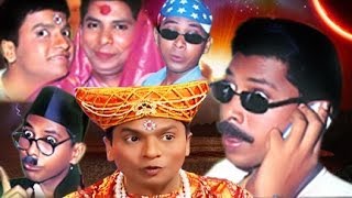 Naay No Never  Marathi Comedy Drama with Subtitles [upl. by Darrey]