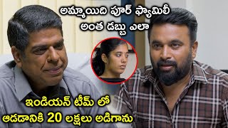 ఇండియన్ టీమ్ లో ఆడడానికి 20 లక్షలు అడిగాను  Kennedy Club Movie Scenes [upl. by Thurnau]