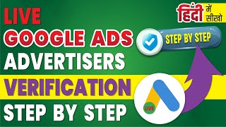 Google ads advertiser verification step by step How To Complete Advertiser Verification Google Ads [upl. by Buiron]