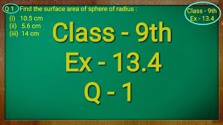 Class 9th  Ex  134 Q 1  Surface Areas and Volumes  CBSE NCERT [upl. by Polly]