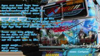 Kotuwa 138  Centigradz  Lyrics [upl. by Adnik]