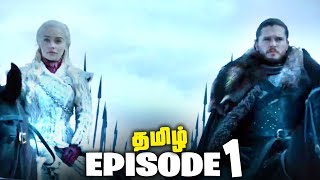 Game Of Thrones Season 8 Episode 1 REVIEW தமிழ் [upl. by Barnabas]