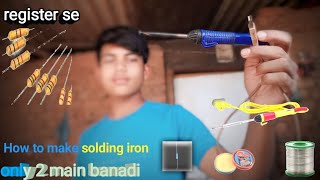 kharab soldering iron se homemade soldering iron banai solderingiron [upl. by Paik360]