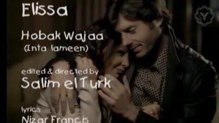 Elissa  Hobak Wajaa Official Clip  إليسا  حبك وجع [upl. by Reilamag]