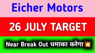 Eicher Motors share latest news today  Eicher Motors share latest news [upl. by Anined561]