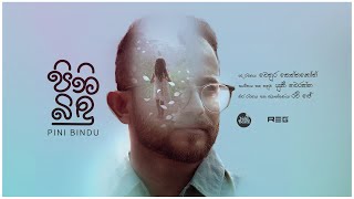 Pini Bindu  පිනි බිඳු   Yuki Navaratne  Official Music Video [upl. by Ynney]