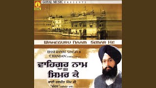 Waheguru Naam Simar Ke [upl. by Favrot]