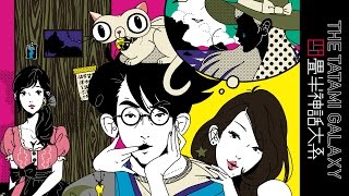 The Tatami Galaxy  Trailer Subtitled [upl. by Maxey]