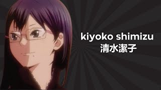 kiyoko shimizu edit [upl. by Lamaj10]