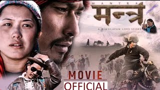 Mantra  New Nepali Full Movie  Saugat Malla Dayahang Rai Bipin Karki Superhit Nepali film Latest [upl. by Aneba]