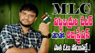 Apply AP MLC Graduate Voter registration 2024  How to Apply for MLC Vote 2024 [upl. by Touber]