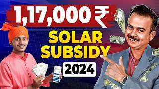 Solar rooftop subsidy 2024  Rooftop solar subsidy update  सोलर सिस्टम सब्सिडी [upl. by Vena]