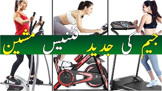 Fitness Shop in Karachi  Light House  Agha Sports fitness sports gym yoga karachi lighthouse [upl. by Denise]