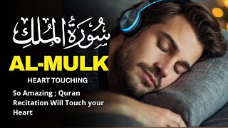 AmazingCure Depression and anxiety  SURAH MULK  BEAUTIFUL QURAN RECITATION OF SURAH MULK [upl. by Nifares]