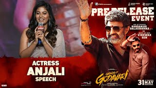 Anjali Speech  Gangs of Godavari Pre Release Event  NBK  Vishwak Sen  Krishna Chaitanya [upl. by Elfrieda]