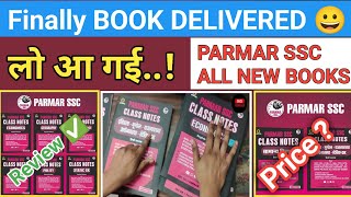 PARMAR SSC NEW BOOKPARMAR SSC ALL NEW BOOKS PRICEPARMAR SSC CLASS NOTES PDFPARMAR SSC BOOK REVIEW [upl. by Burkitt]