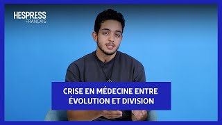 Crise en médecine entre évolution et division [upl. by Bael]