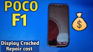 POCO F1 Cracked Display repair Cost …🔥🔥🔥 [upl. by Tucker]