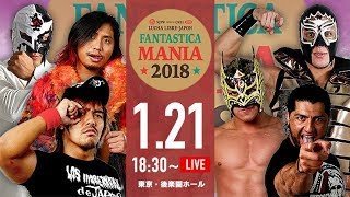 【Live】FANTASTICA MANIA 2018 Jan 21 Tokyo・Korakuen Hall [upl. by Alli105]