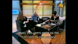 קלפי טארוט עם יואב בןדב [upl. by Millar]