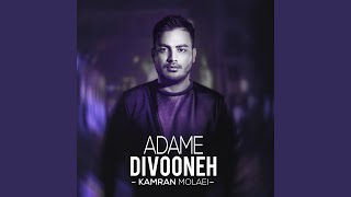 Adame Divooneh [upl. by Mehta]