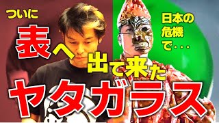 日本の秘密組織が、世界最強だった。CIAもモサドもKGBも怖れる『ヤタガラス』🐔秦氏 [upl. by Aubrie962]