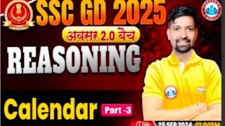 SSC GD 2025 Reasoning Class Reasoning By Sandeep Sir  Calendar 3 🚨🔥 ssc sscgd crpf cisf [upl. by Keel]