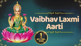 वैभव लक्ष्मीजी की आरती  Vaibhav Laxmi Aarti  Lakshmi Ji Ki Aarti [upl. by Jurdi]