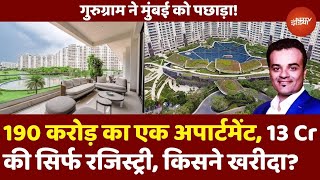 Gurugram ने Mumbai को पछाड़ा DLF Camellias में 190 Crore Rupees का बिका एक Apartment किसने खरीदा [upl. by Vanda]