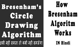 Bresenhams Circle Drawing Algorithm  How Bresenhams Circle Algorithm Works [upl. by Gesner46]