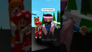 ДУБРОША ВПАЛ В КОМУ😰И СЛУЧИЛОСЬ ЭТО ЧАСТЬ 5ФИНАЛ robloxshorts roblox brookhaven [upl. by Aihtnys642]