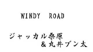 WINDY ROADWMV [upl. by Asiat]