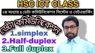 HSC ICT class 2nd chapter  simplex  half duplex  full duplex  data transmission mode [upl. by Aicilaf]