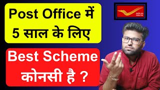 Post Office Best Scheme for 5 Years Investment  FD vs RD vs NSC vs MIS vs SCSS 2024  Banking Baba [upl. by Bigot279]