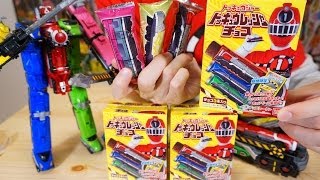 出るか！？夢のトッキュウ券！！トッキュウレッシャーチョコ レビュー 烈車戦隊トッキュウジャー [upl. by Ardeth429]