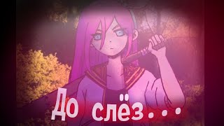 Эта игра уже довела меня до слёзИграю в Omori 2 [upl. by Mariano854]