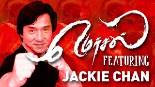 Mersal Teaser Jackie Chan Version [upl. by Ayhdnas397]