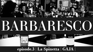 Vol26 ep3『BARBARESCO｜バルバレスコ  イタリアワイン飲み比べ』 [upl. by Henrieta666]