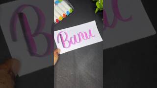 Banu Calligraphy A Journey Through Elegant Styles [upl. by Atews]