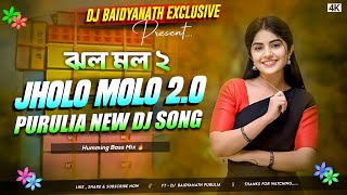 Jholo Molo 20 Dj Song  New Purulia Dj Songs Humming Bass Mix Dj Baidyanath Remix [upl. by Whetstone]