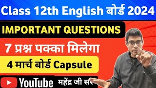 Class 12th English board 2024  capsule important questions  12th अंग्रेजी महत्वपूर्ण प्रश्न उत्तर [upl. by Ihtac]