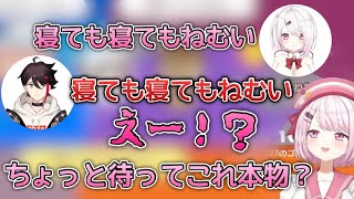 三枝明那とキャッチフレーズが偶然一緒で驚く椎名唯華【椎名唯華にじさんじ切り抜き】 [upl. by Ramses528]